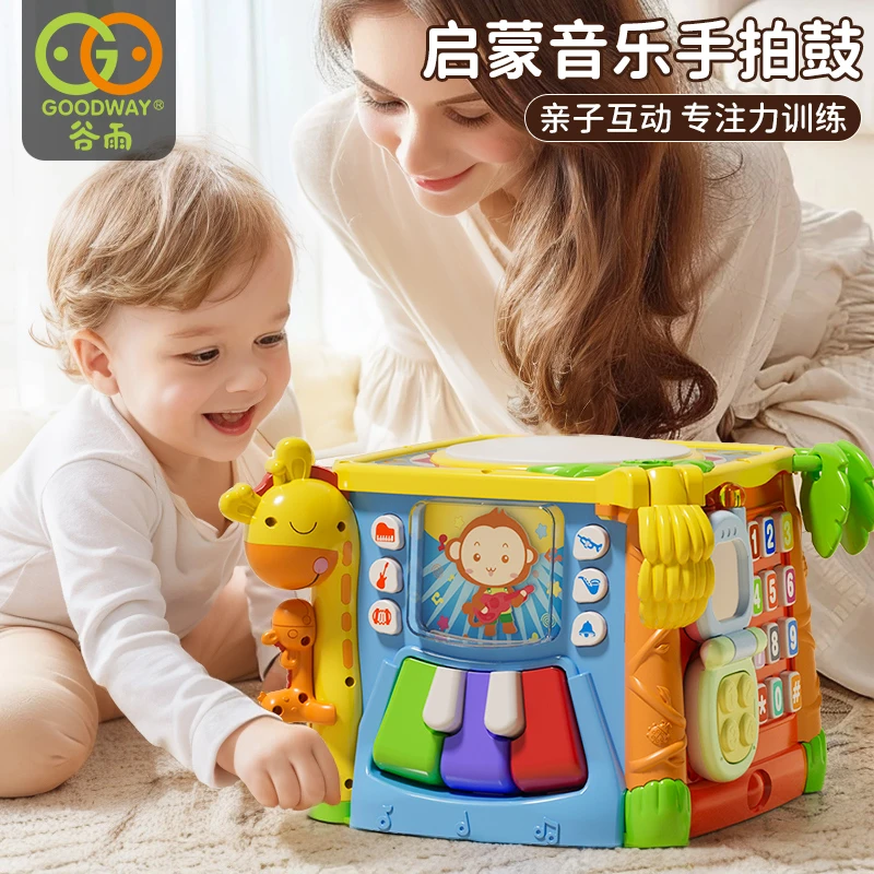 六面体益智早教多功能宝宝手拍鼓