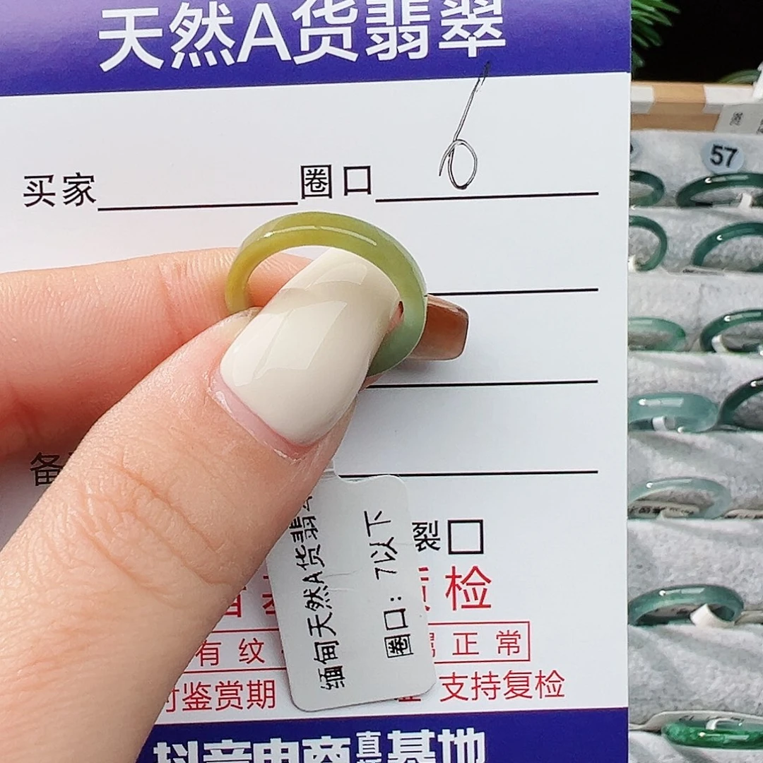 未镶嵌戒指翡翠金**.翡翠