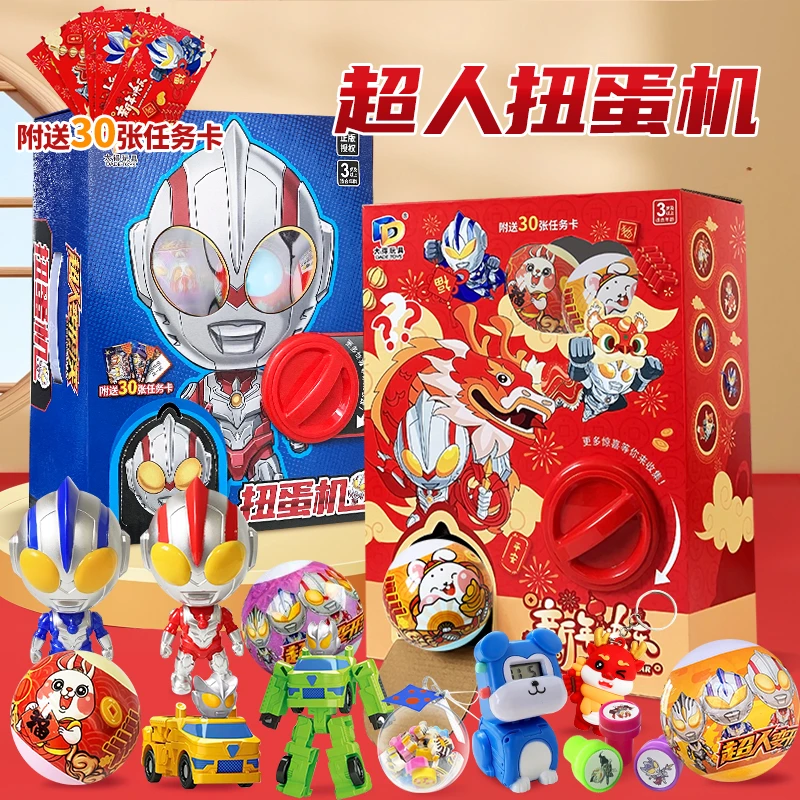 新年爆款限定惊喜扭蛋机变形超人电子手表益智积木男孩玩具礼物