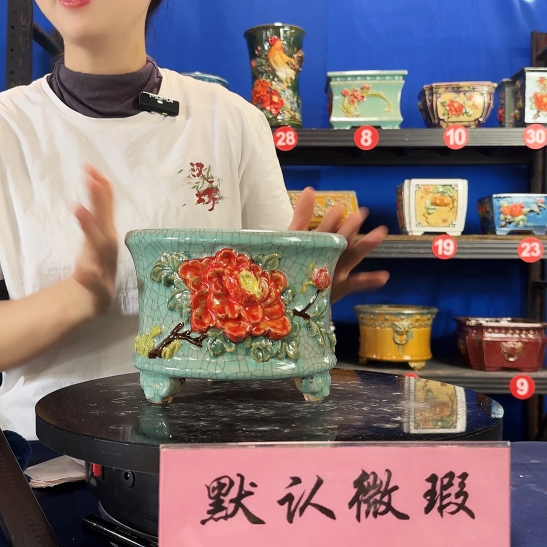 8600石湾微瑕腰圆外口20内深11