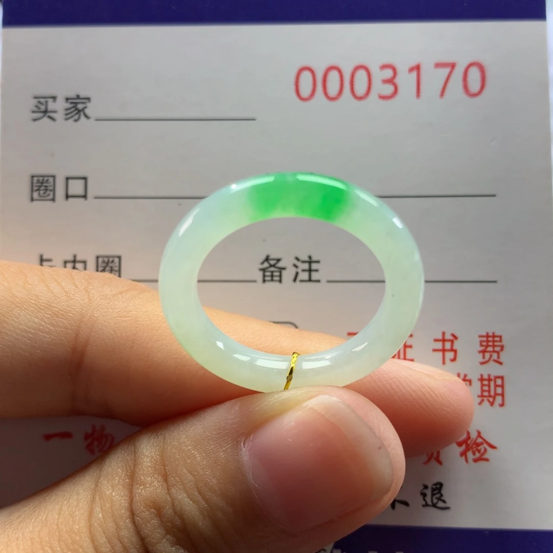 翡翠戒指未镶嵌15号