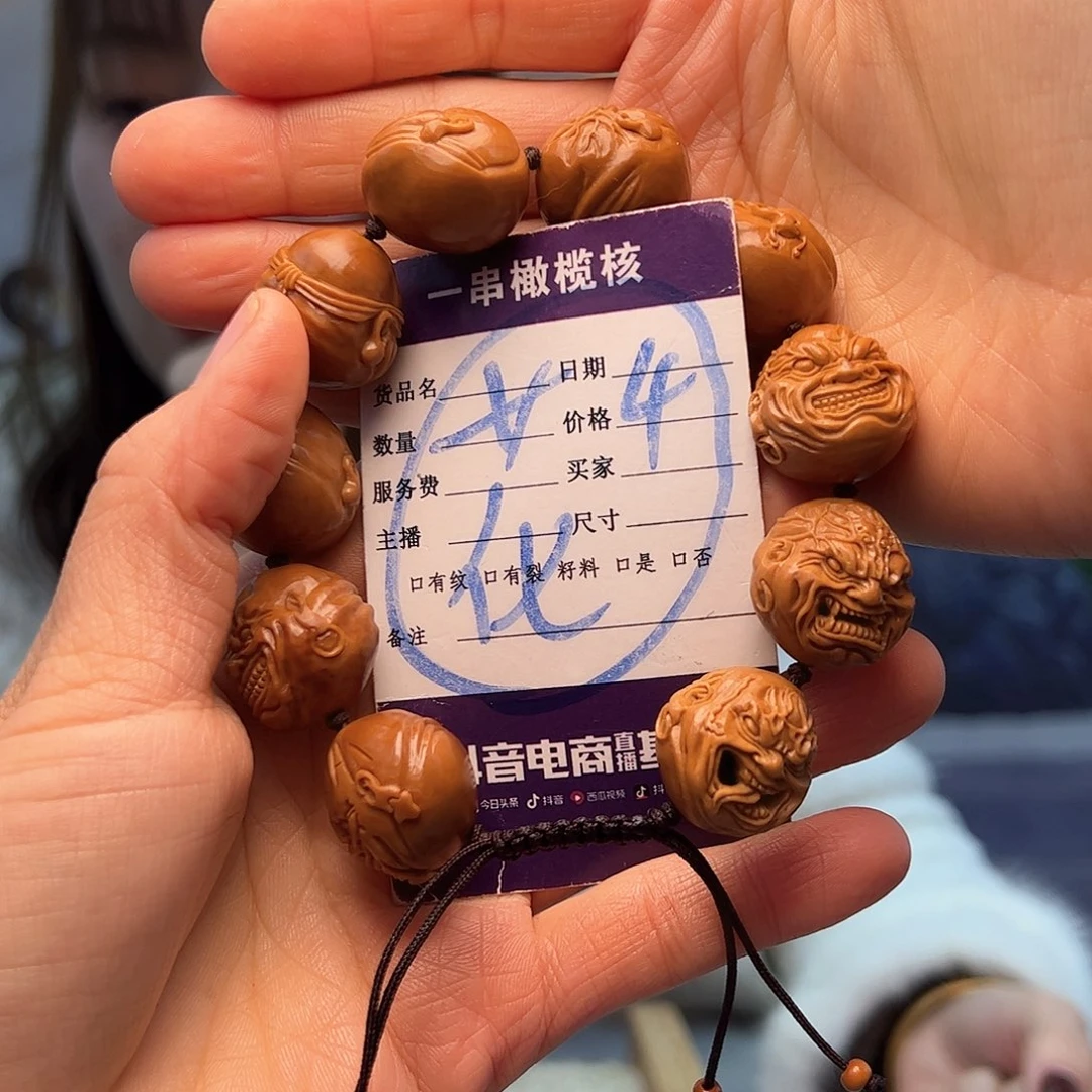 橄榄核手串/手链橄榄核