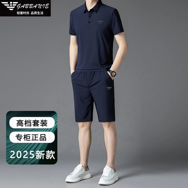 【商场同款】意大利轻奢正品夏季冰丝休闲运动套装短裤男士两件套潮