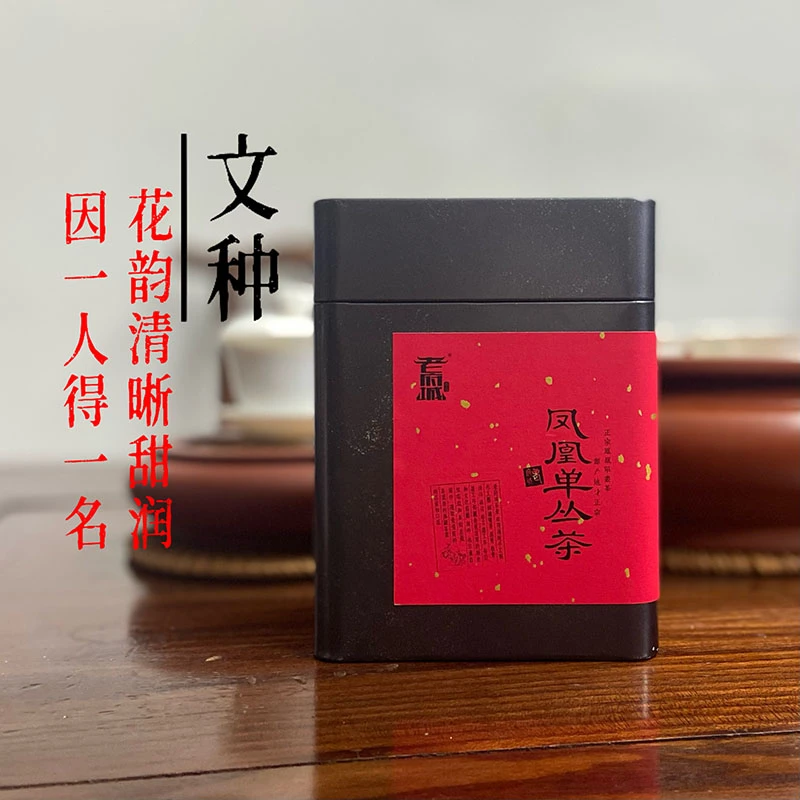 老枞文种凤凰单丛茶潮州高山春茶稀有名枞乌龙茶黄栀香型回甘韵足