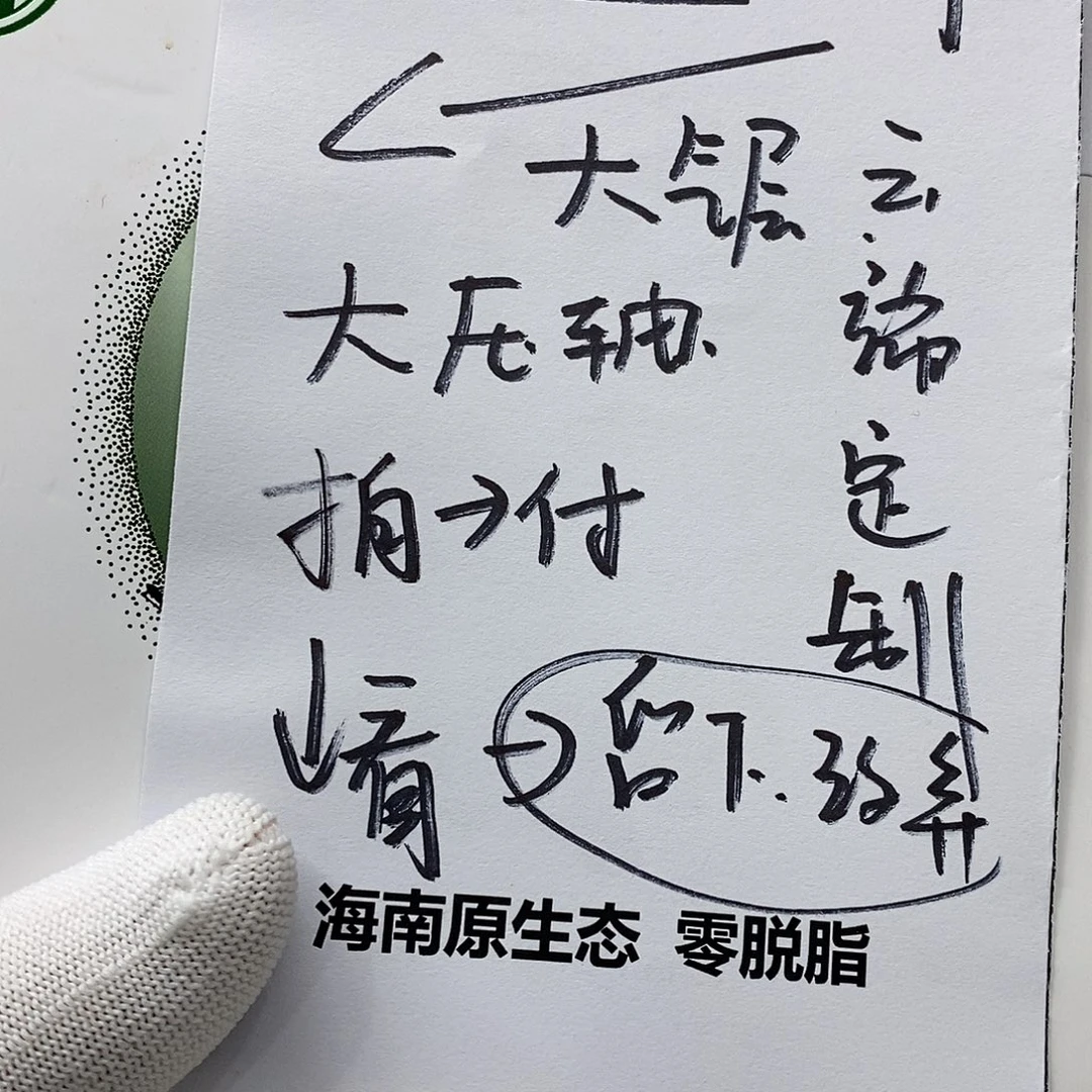 星月菩提手串51。