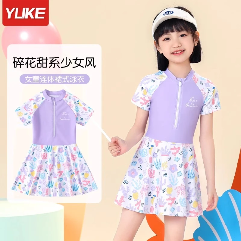 儿童泳衣儿童泳衣女童大童2025新款公主速干专业游泳连体温泉泳装