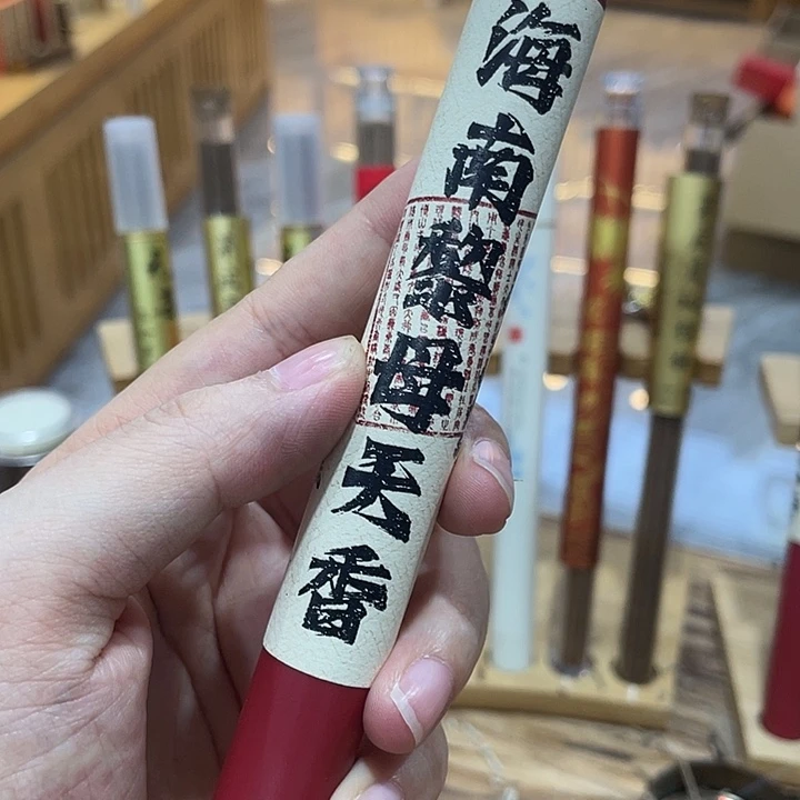 线香芳华高阶闪购链接