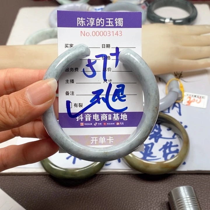翡翠手镯未镶嵌翡翠
