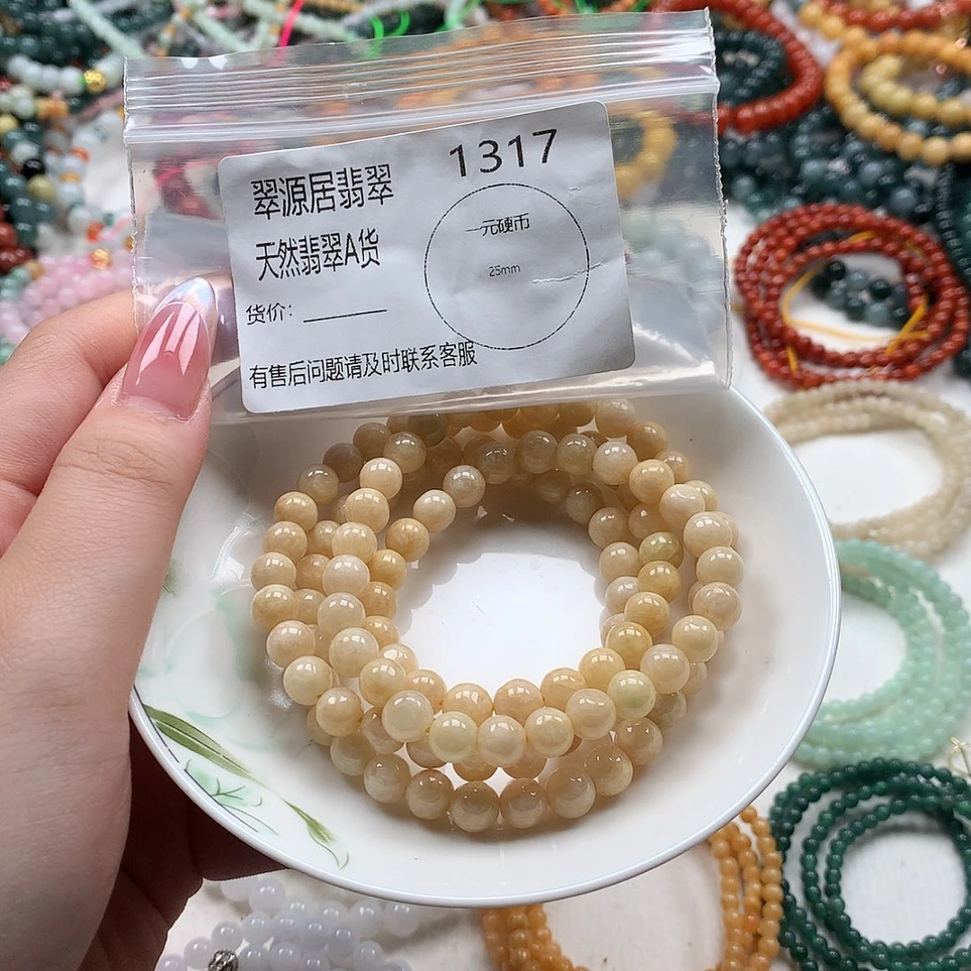 手链翡翠未镶嵌翡翠