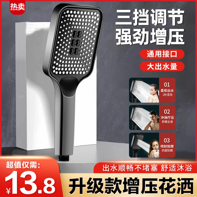【工厂福利】大面板方形增压淋浴花洒洗澡沐浴霸喷头浴室莲蓬头花洒