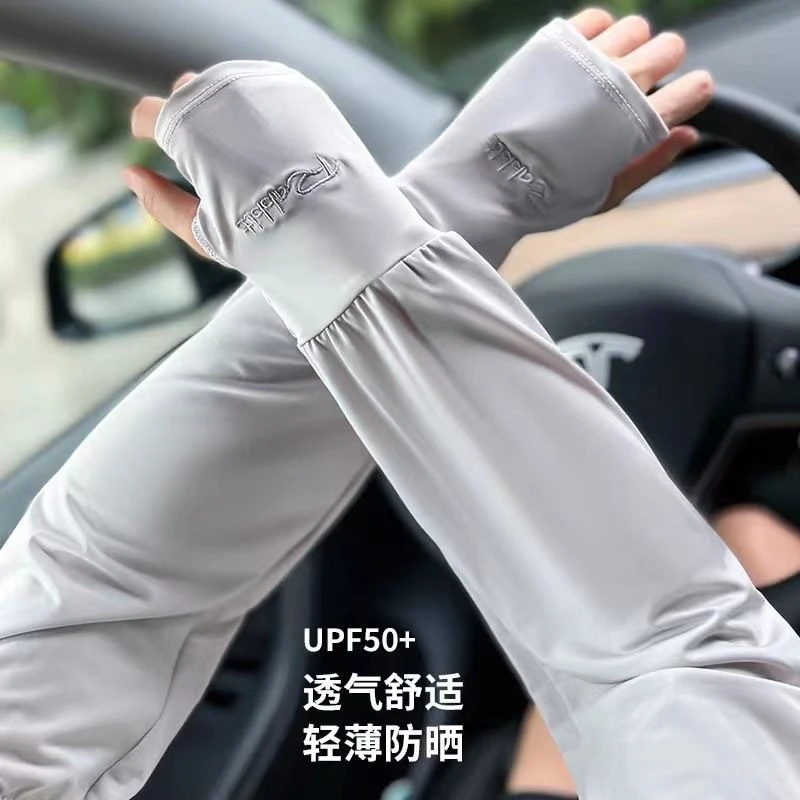 防晒冰袖男款宽松冰丝袖套手套夏男士加大加肥骑行防紫外线套袖女