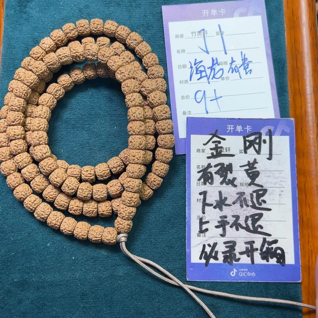 菩提手串/手链金刚