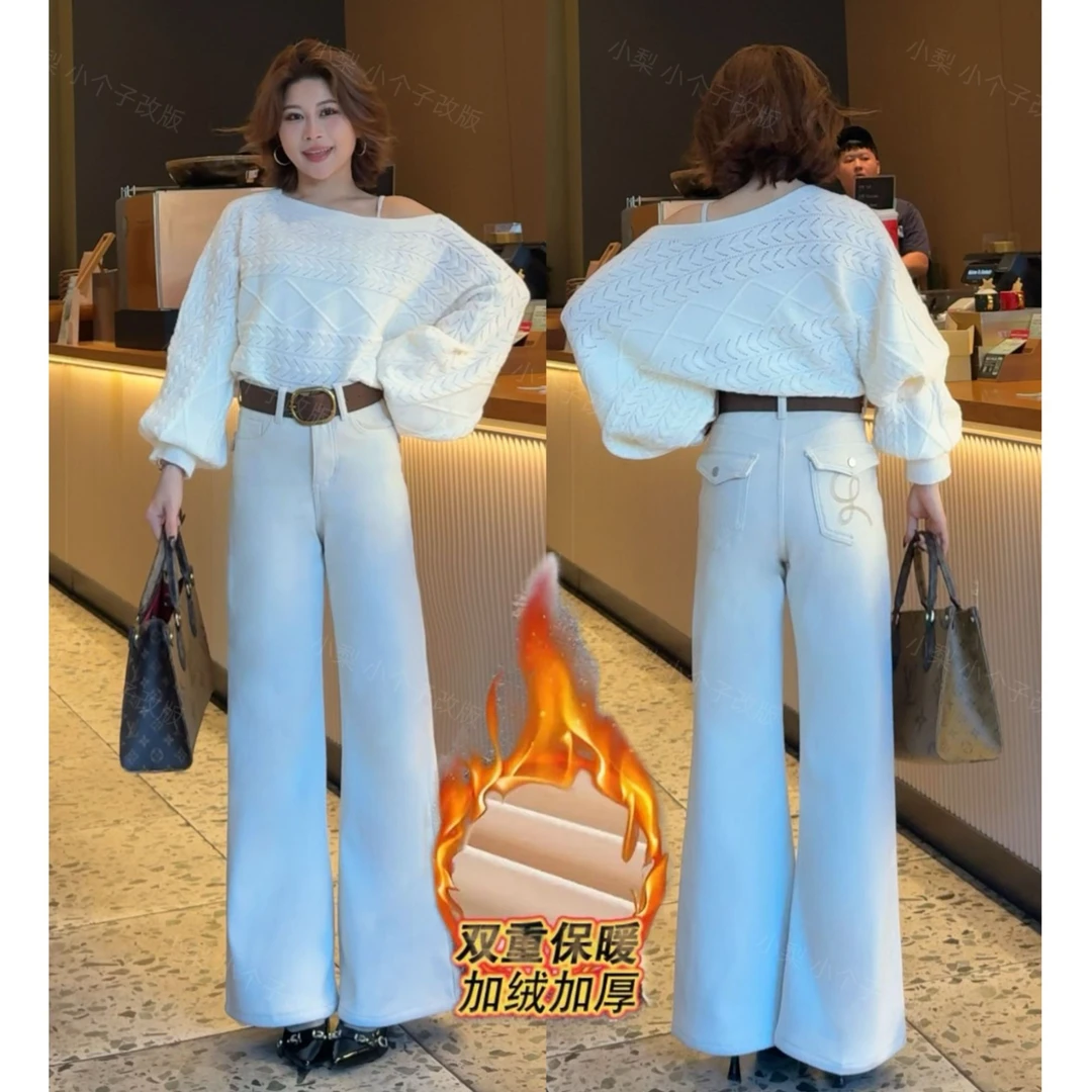 米白色筒辣牛仔裤女秋冬季不贴腿小个子高腰显瘦筒辣拖地裤