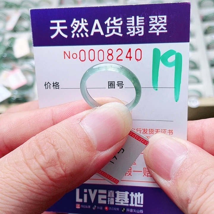 翡翠未镶嵌戒指天然A货翡翠戒指