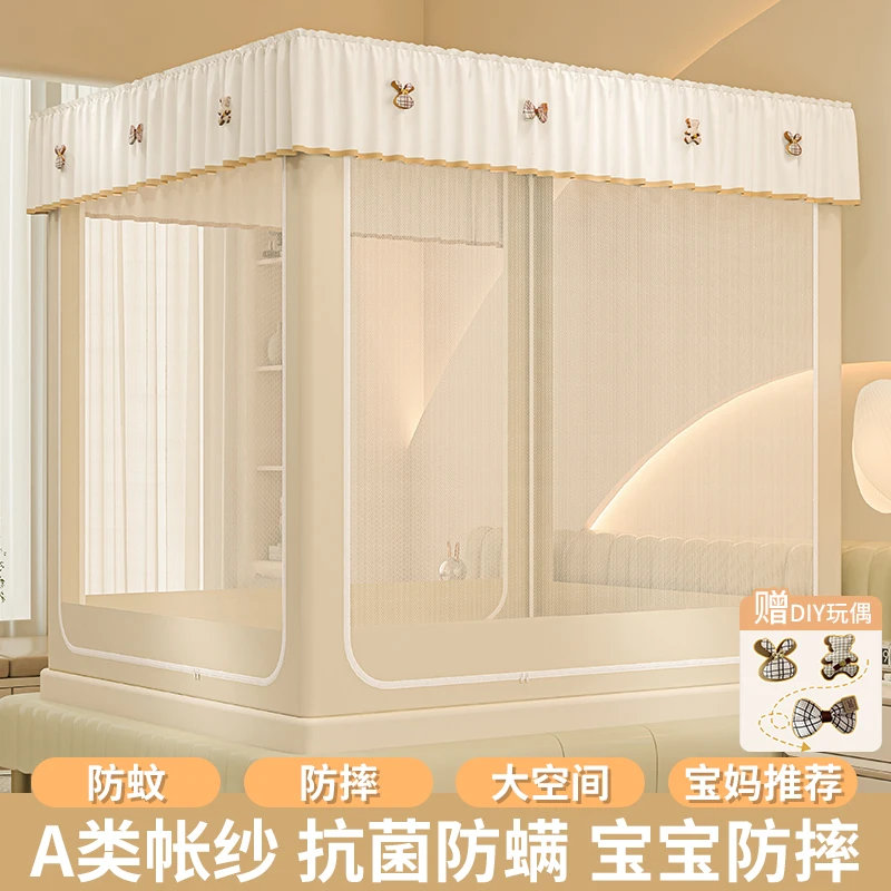 防蚊防摔蚊帐家用卧室2025新款免安装遮光床帘一体式坐床全包回底