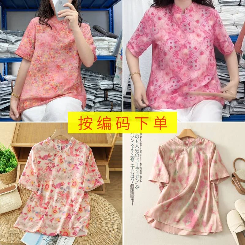 【01-56】五分袖印花短款常规中国风衬衫提花女装立领中式夏季