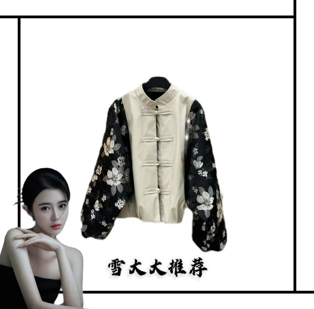 807轻奢潮流时尚女装外套