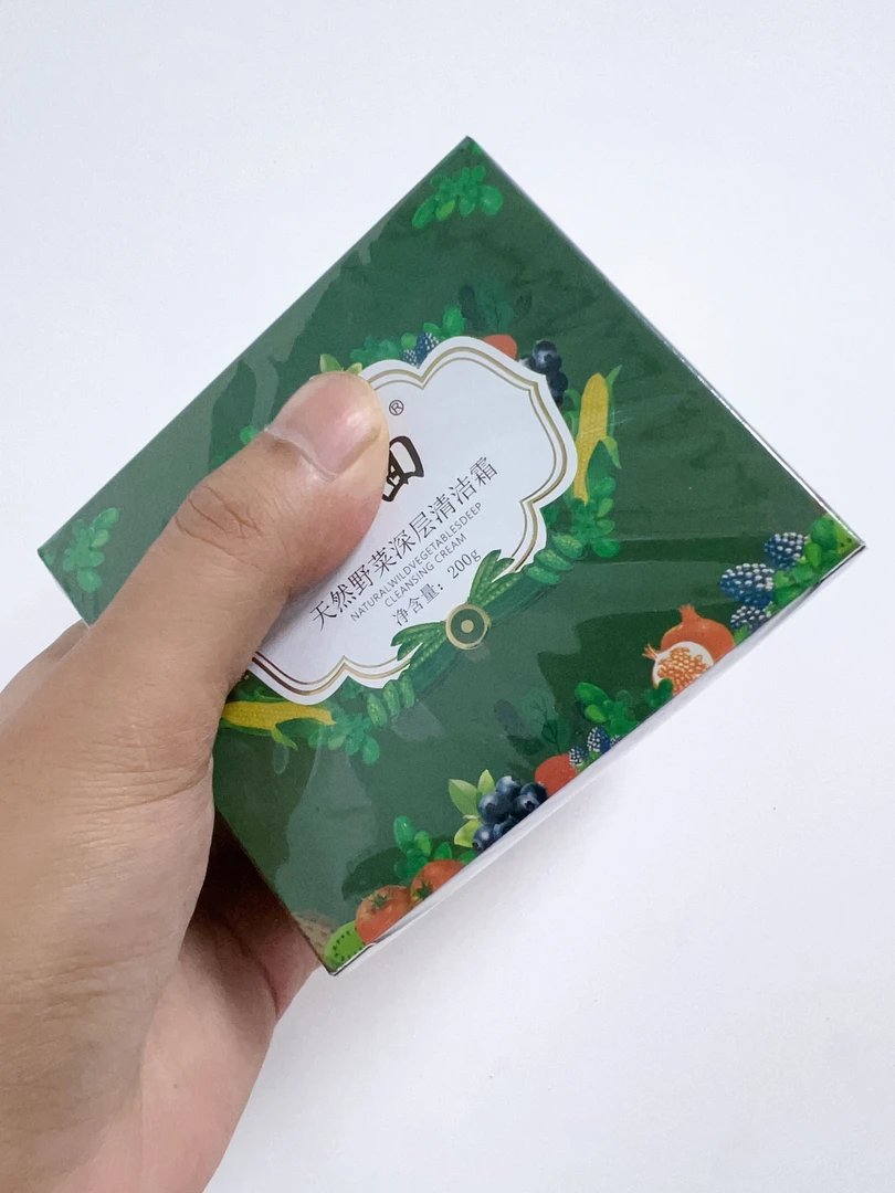 野菜洁面清洁霜正装