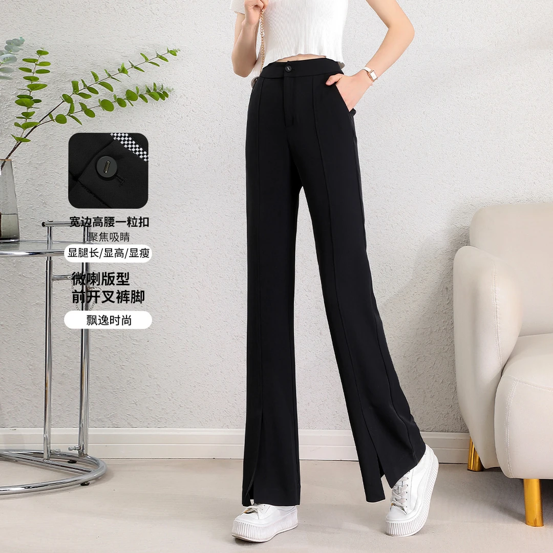 【开叉纯色微喇裤】夏季高腰显瘦百搭垂感女式休闲裤8B110619