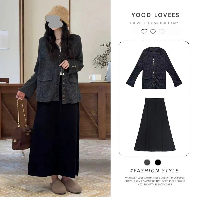 气质一整套ootd穿搭2025春秋新款针织开衫上衣高腰半身裙两件套女