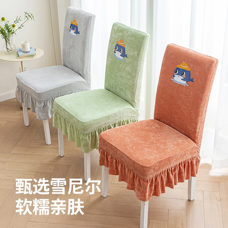 雪尼尔卡通烫画家用椅子套柔软透气保护防尘弹力高弹舒适耐用松紧