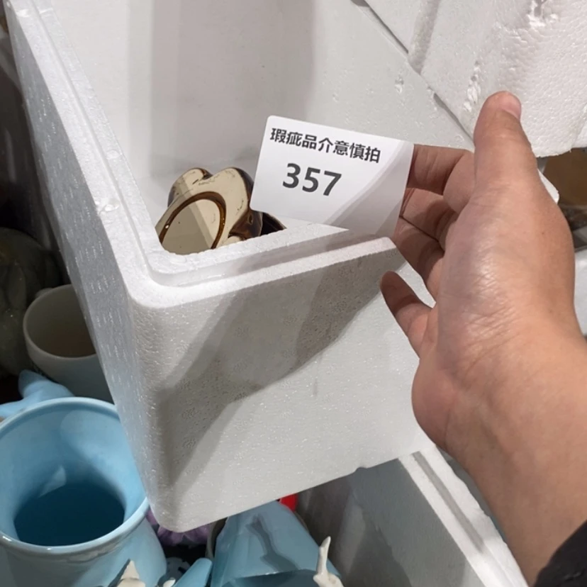 【闪购商品】摆件贝****宝陶瓷摆件瑕疵特卖