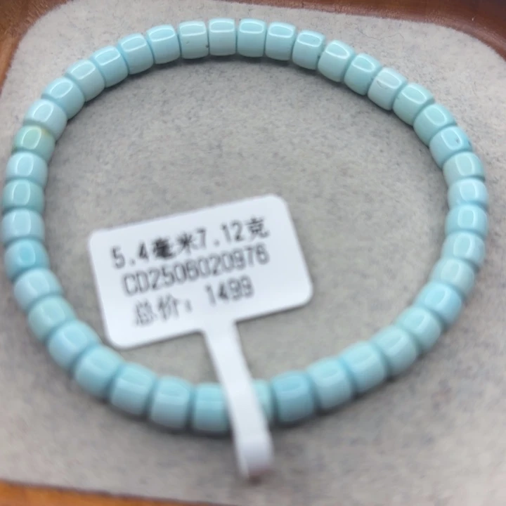绿松石未镶嵌手链