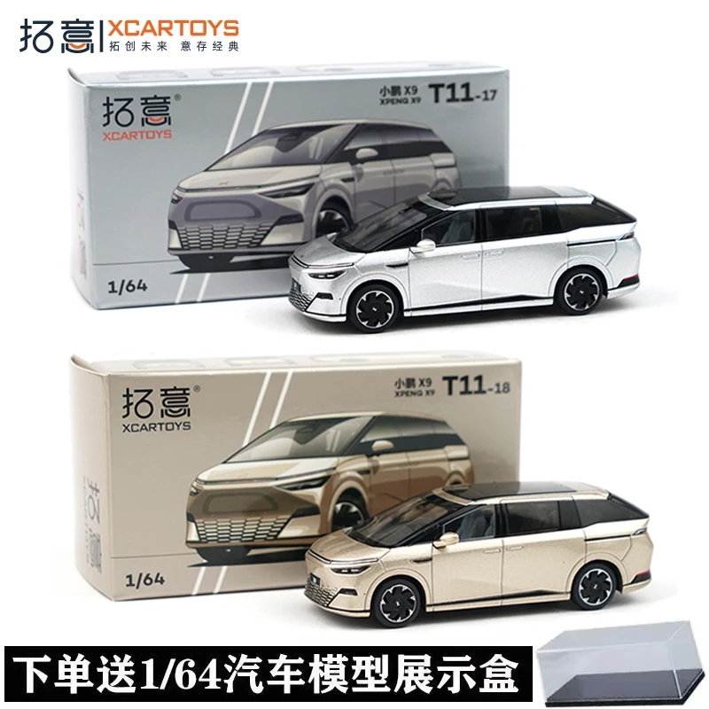 拓意合金车模1/64小鹏X9 MPV商务车微缩模型仿真男孩玩具汽车摆件
