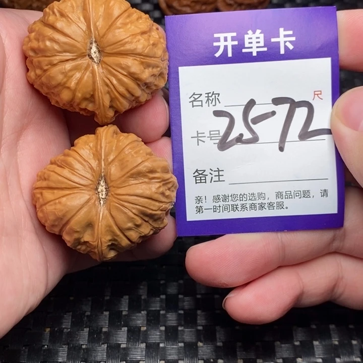 吊坠文玩核桃好果子