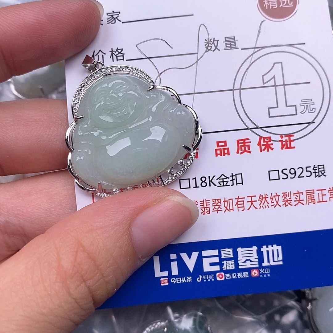 翡翠银S925镶嵌颈饰吊坠