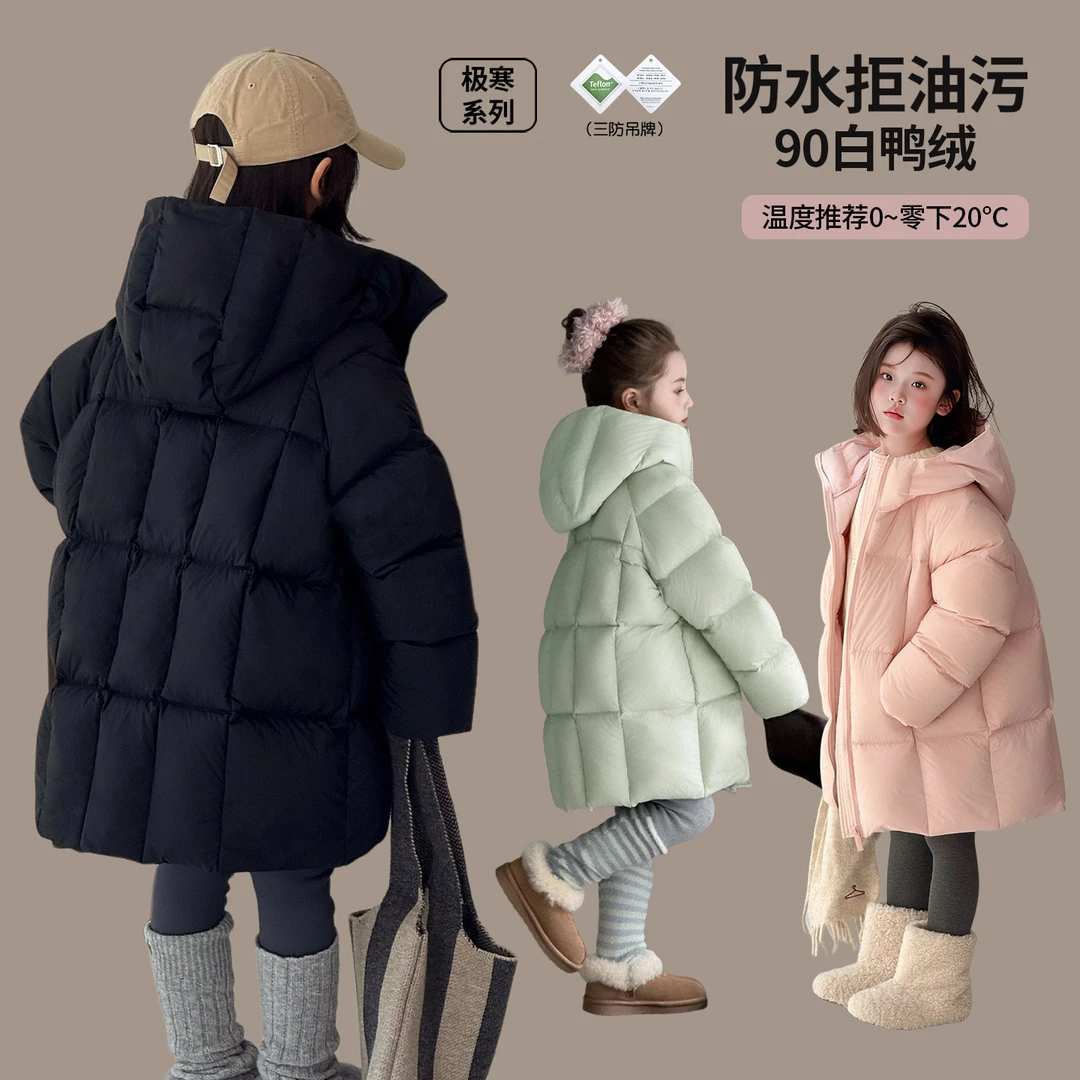 童装女童羽绒服长款2025冬季新款三防90绒加厚保暖外套