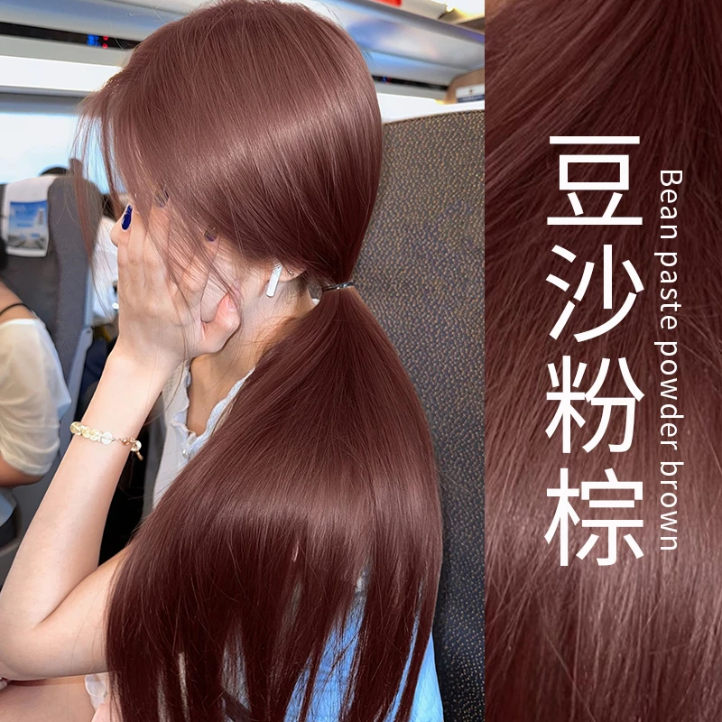 【买一送一】OKSC豆沙粉棕色染发膏亿丝云荔枝粉棕染发剂植物不伤发