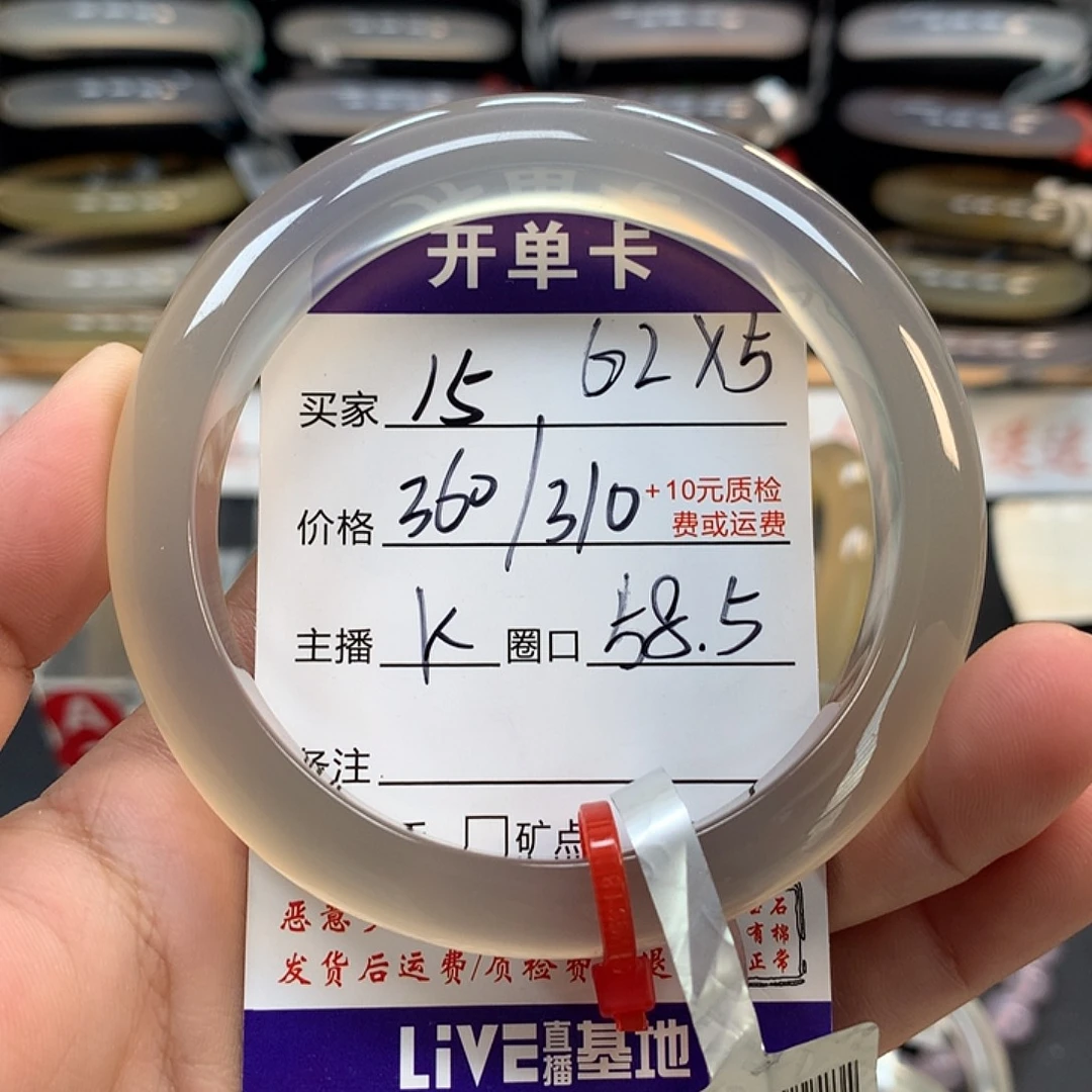 烧***茶手镯玛瑙/玉髓未镶嵌
