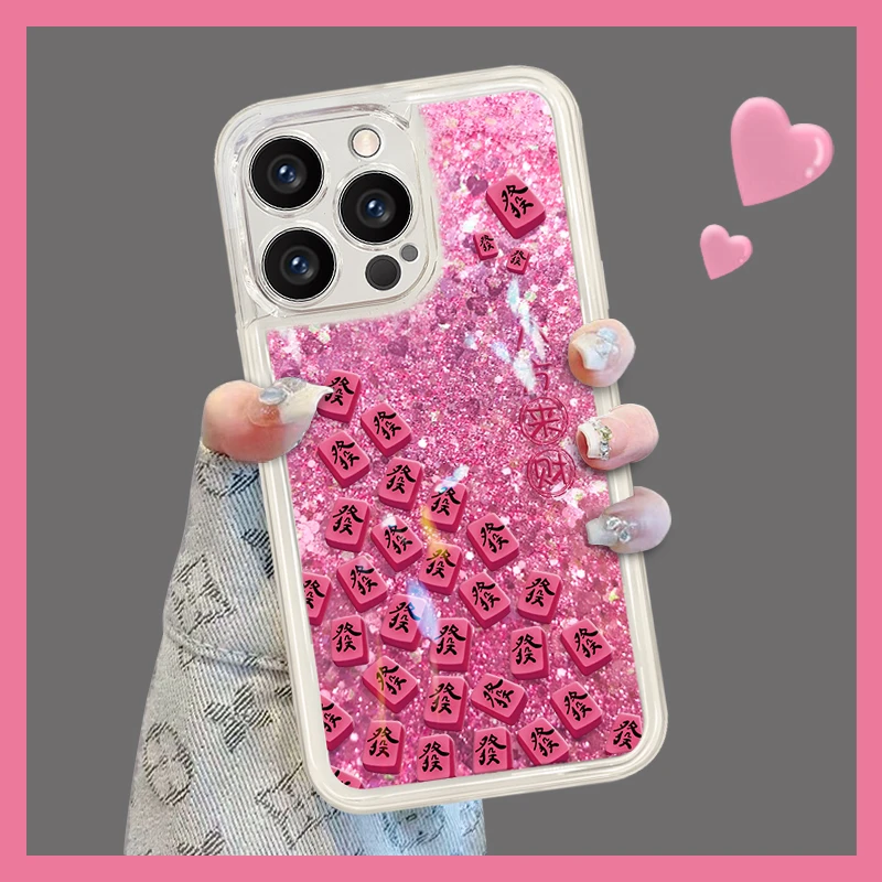 八方来财适用苹果vivo华为oppo小米iPhone16流沙壳全包手机壳