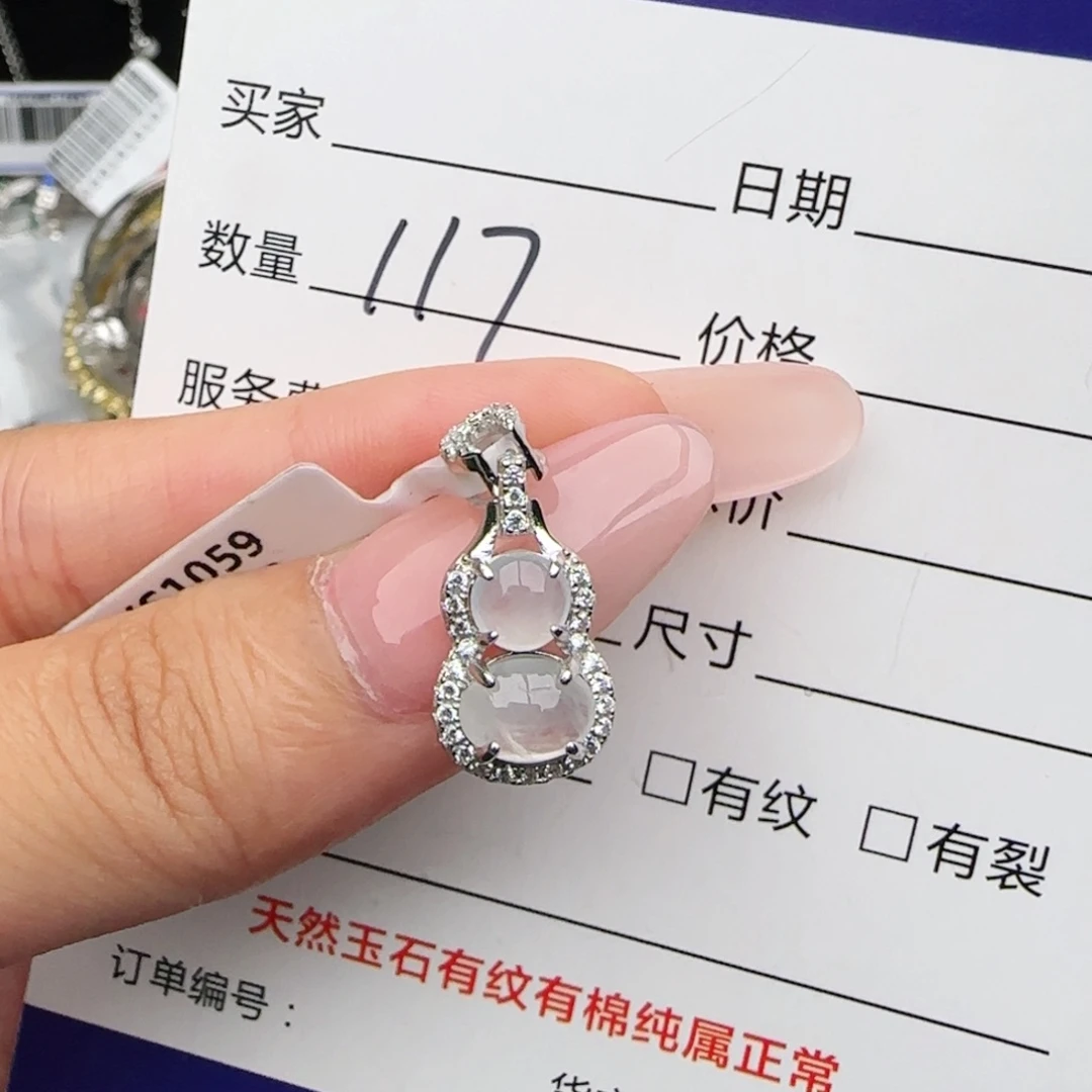 银S925镶嵌戒指翡翠