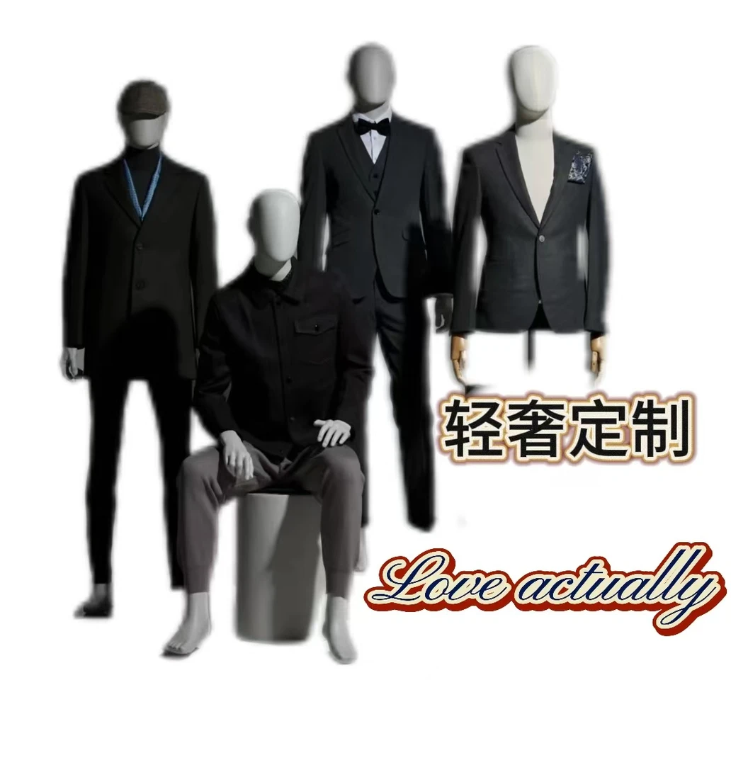 25时尚潮流百搭男士外套-016啊喽