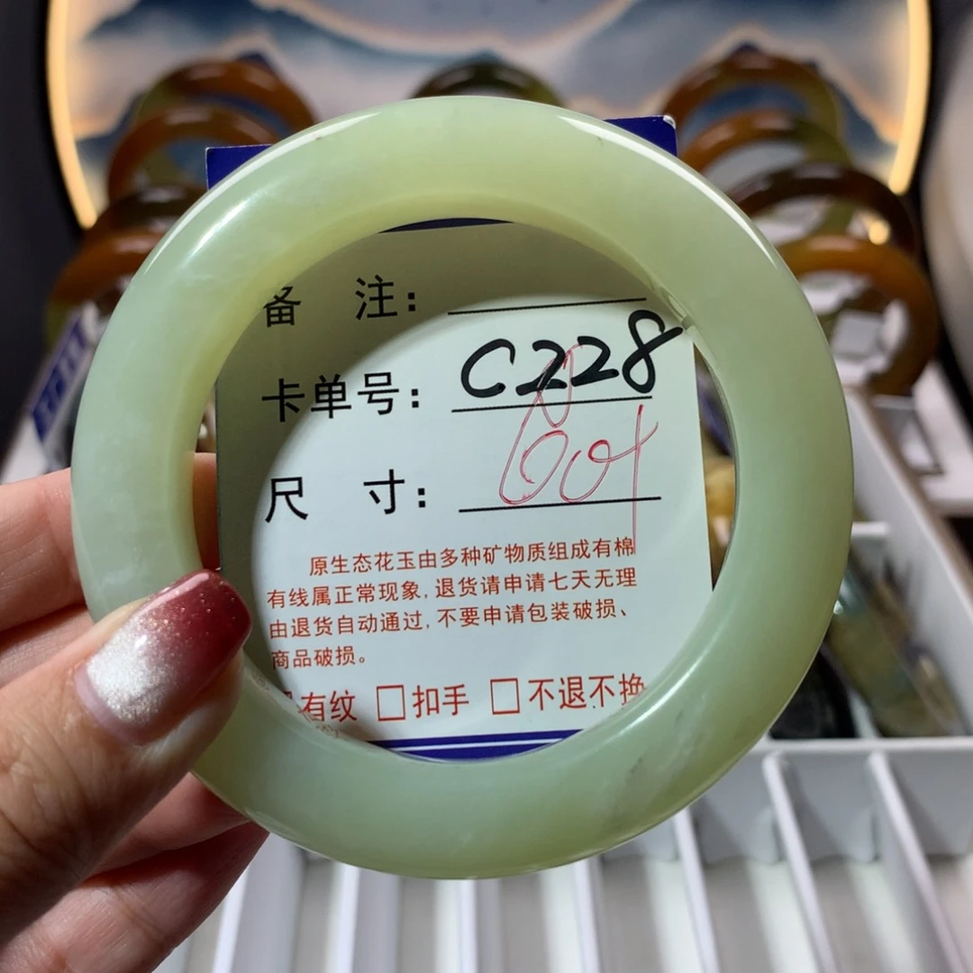 【闪购商品】蛇纹石玉手镯未镶嵌