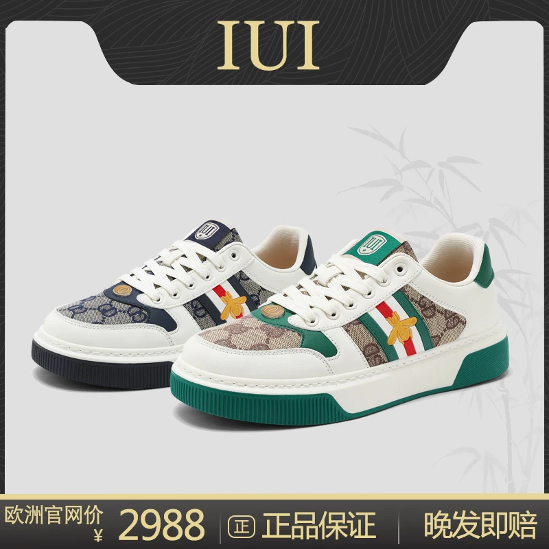 意大利IUI新款图案低帮情侣熊猫配色透气板鞋时尚夏季欧若精灵风