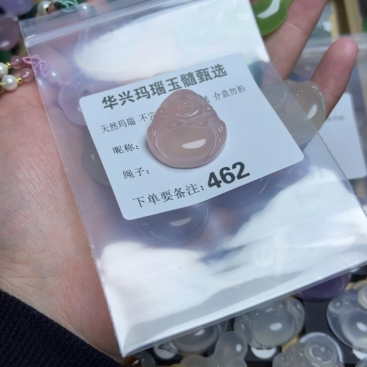 玛瑙/玉髓颈饰未镶嵌炸**丸