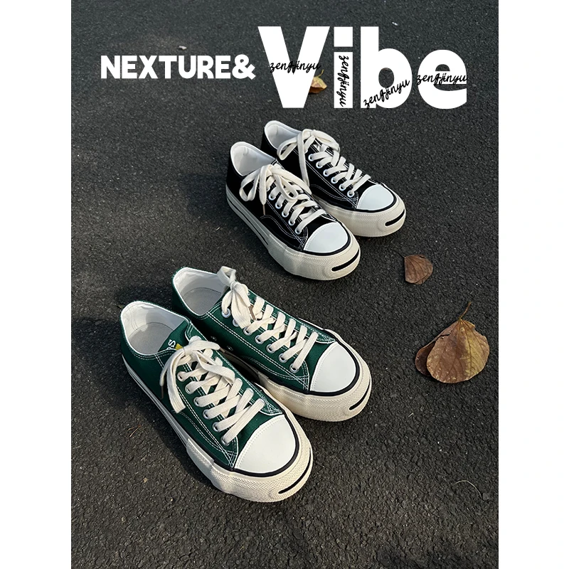 NEXTURE 开口笑帆布鞋男夏季透气2025新款经典硫化厚底休闲板鞋女