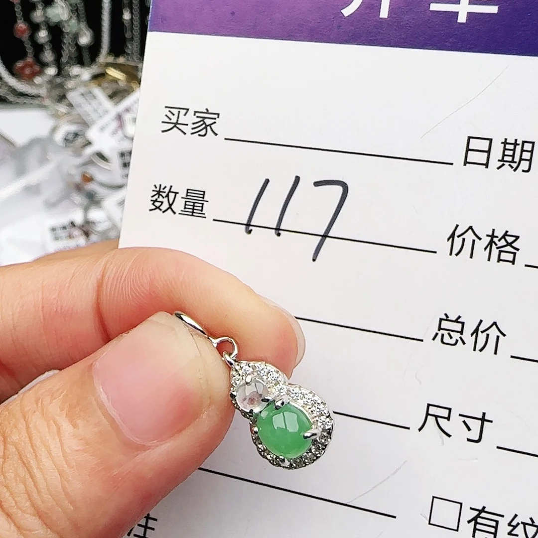 银S925镶嵌戒指翡翠戒指