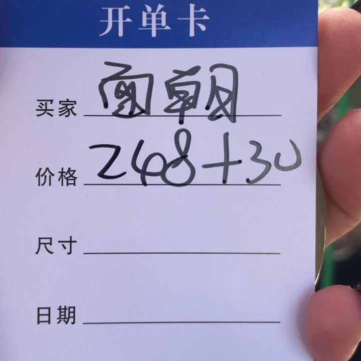 面***开非金属手镯下单链接