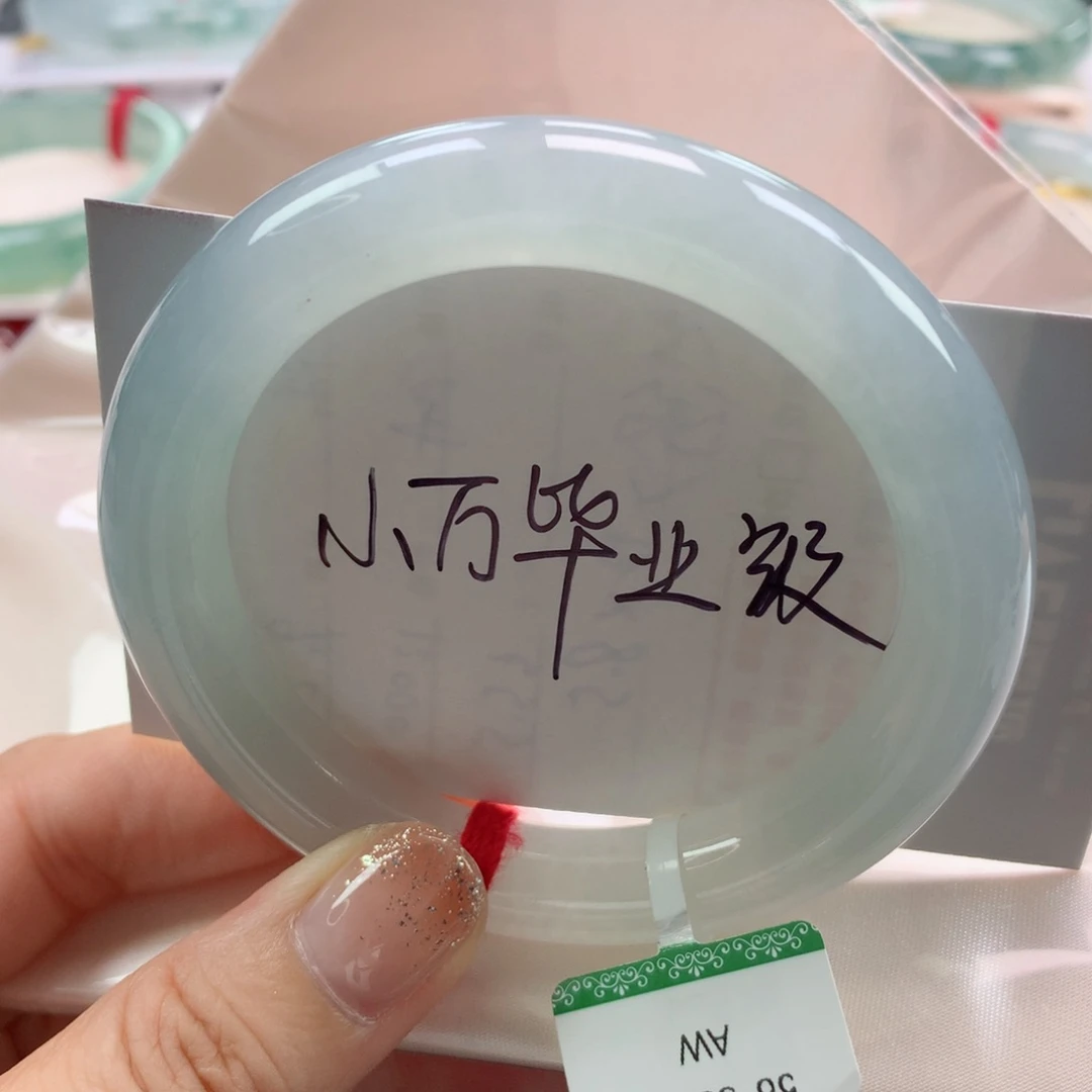 未镶嵌手镯翡翠缅甸天然翡翠56圈