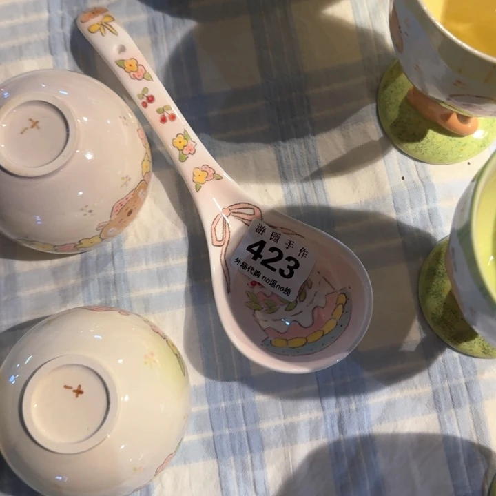 哈***～423
