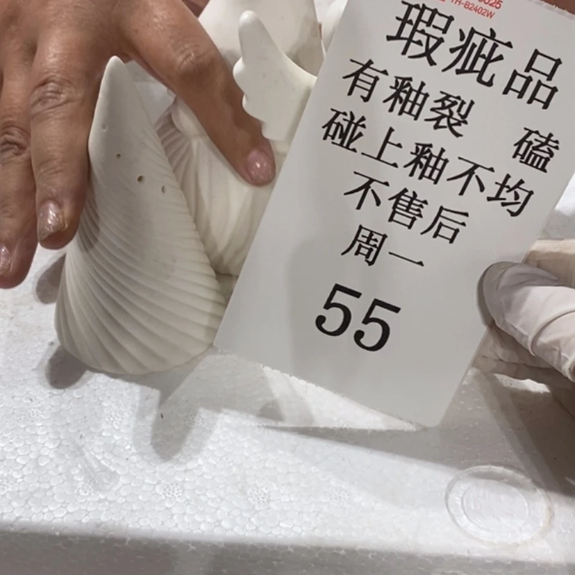 【闪购商品】摆件一**?陶瓷摆件瑕疵特卖