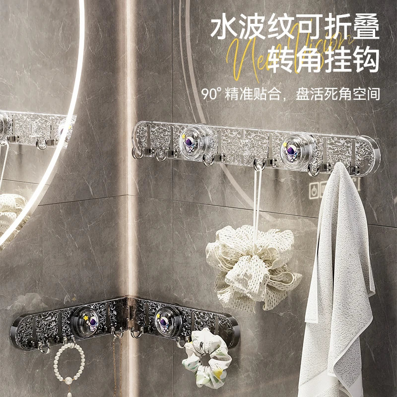 太空人吸盘转角联排挂钩浴室厨房多场景使用隐藏挂钩可折叠排挂钩