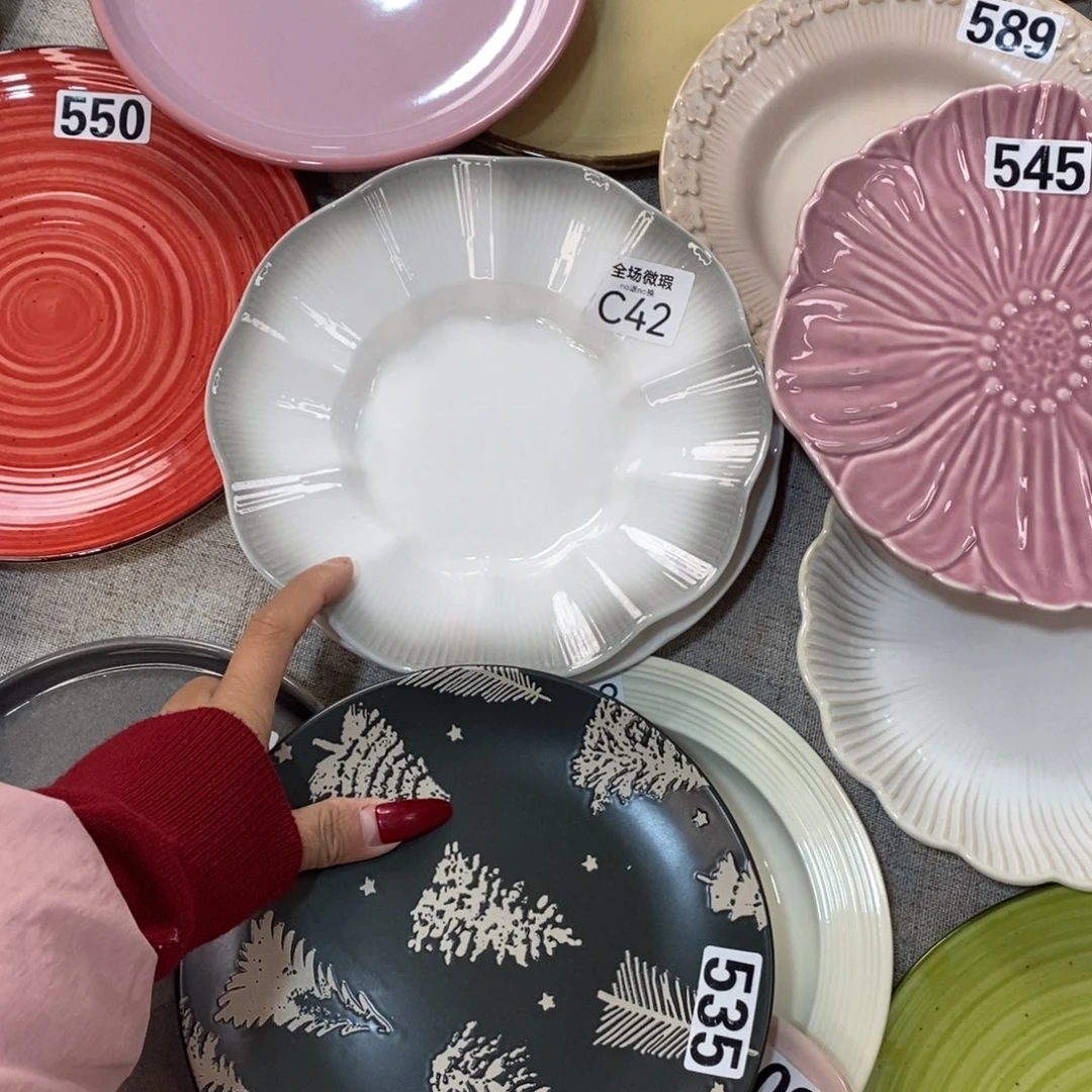 瓷c42+535位不介意拍