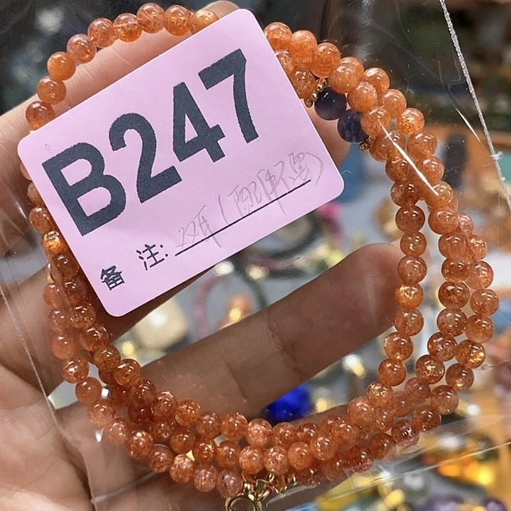 水晶天然正品包邮未镶嵌小*爱