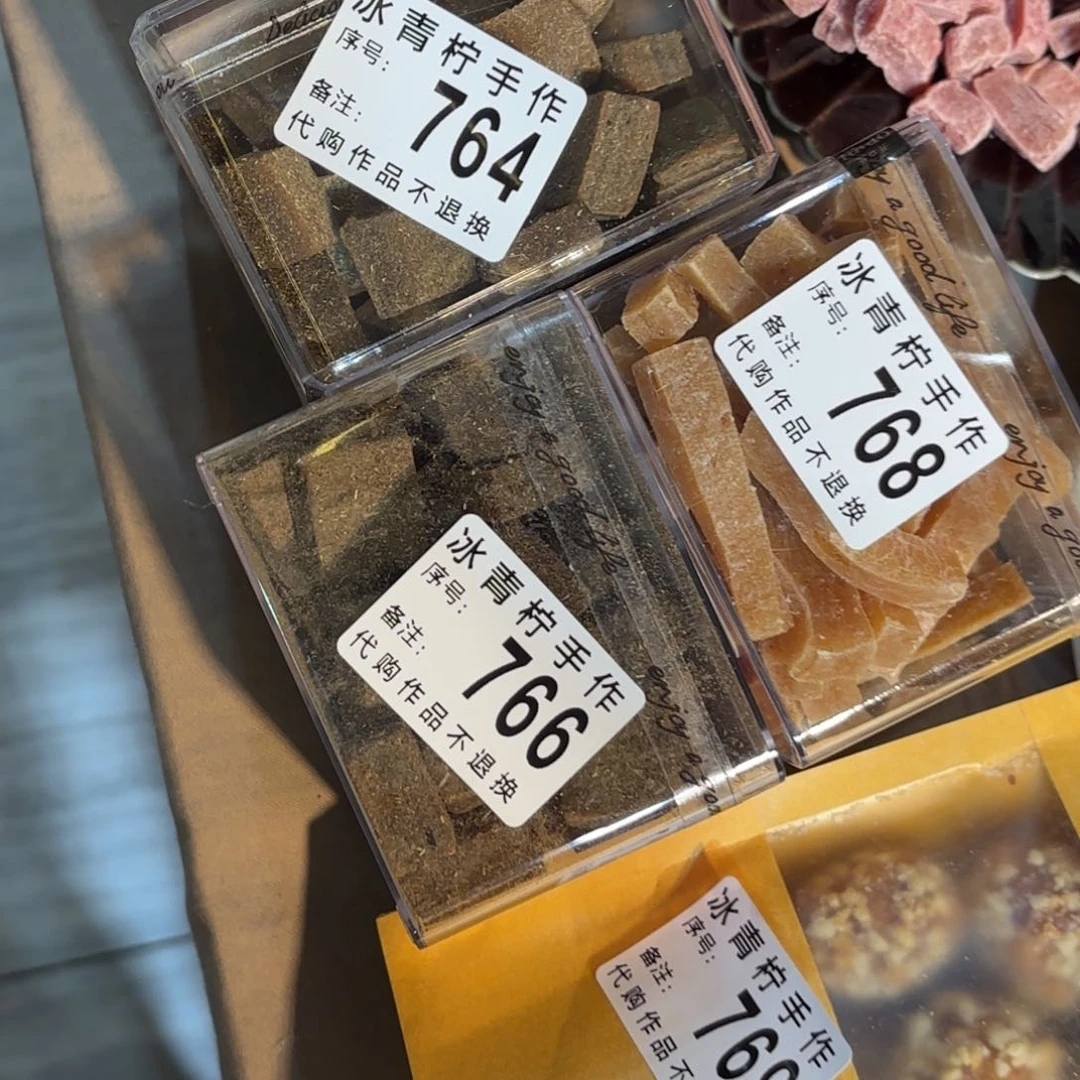 哈哈哈哈哈哈哈哈哈哈哈刘****心