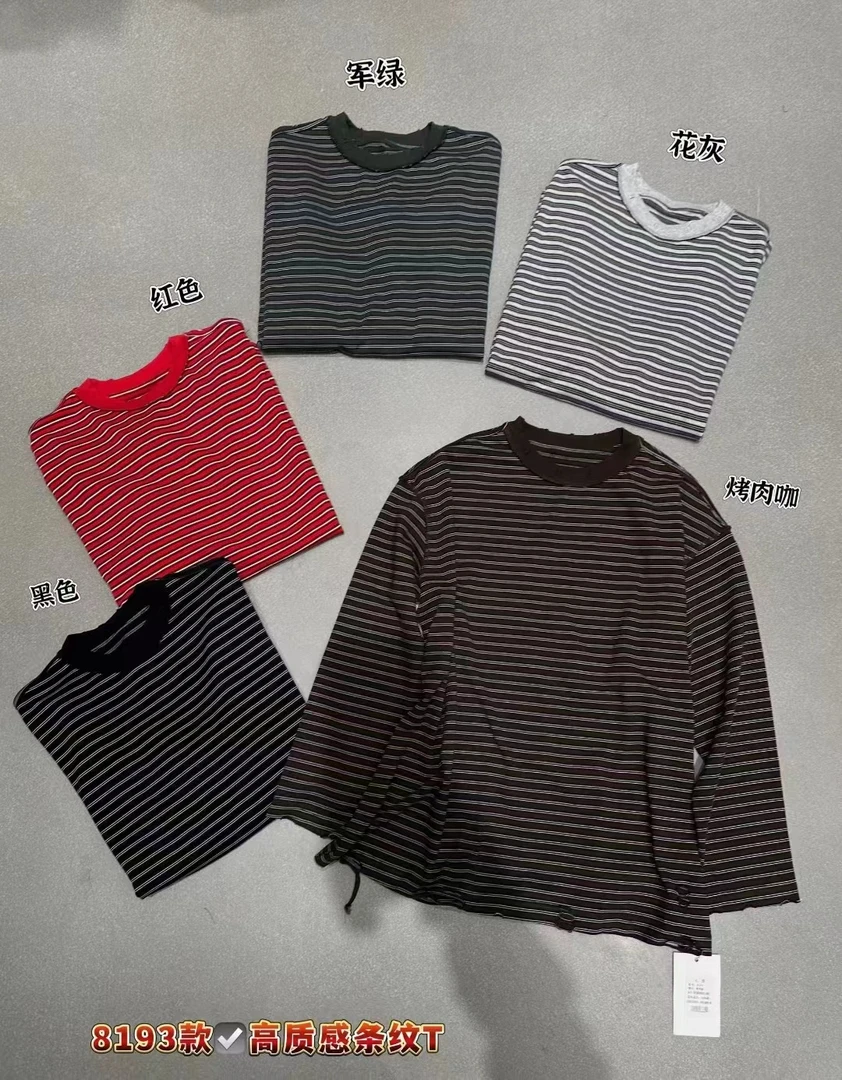 温柔瑶-元熙秋款福利#高质感圆领宽松条纹上衣#8193